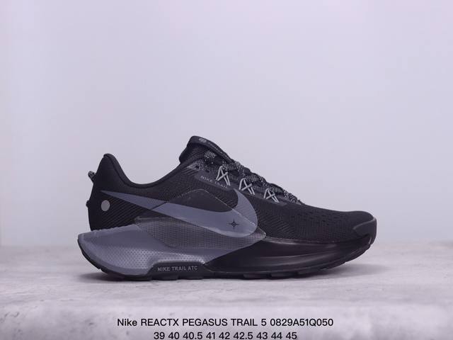 公司级nike Reactx Pegasus Trail 5 next Nature 越野跑步鞋 登月兼顾迅疾外观和稳固脚感 后跟覆面和中足动态支撑巧妙融合 缔