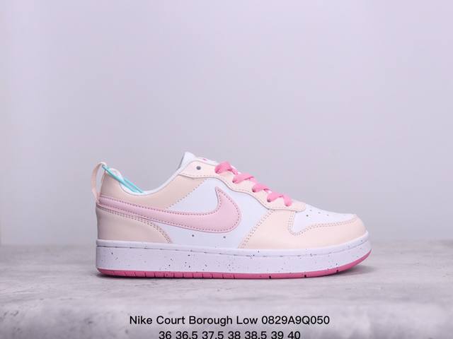 头层皮 公司级耐克 Nike Court Borough Low 低帮百搭透气休闲运动板鞋男女鞋 经典耐用的设计，兼顾舒适脚感和出众风范，演绎匠心之作。结构性的