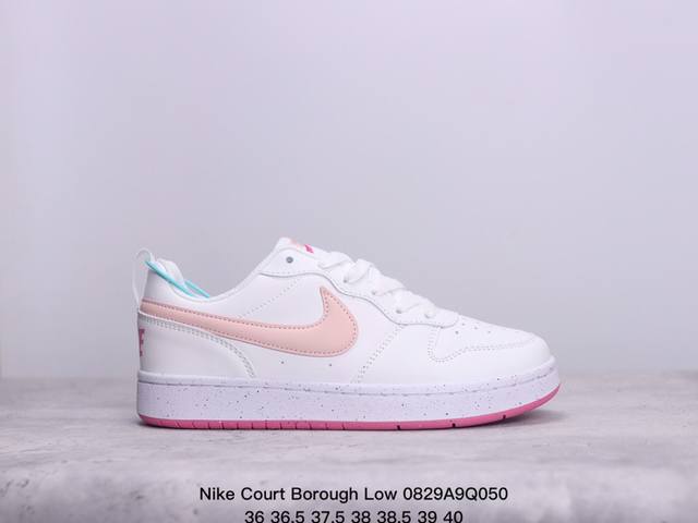 头层皮 公司级耐克 Nike Court Borough Low 低帮百搭透气休闲运动板鞋男女鞋 经典耐用的设计，兼顾舒适脚感和出众风范，演绎匠心之作。结构性的