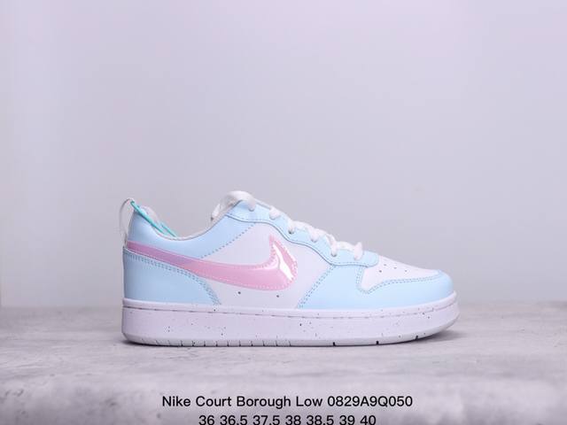 头层皮 公司级耐克 Nike Court Borough Low 低帮百搭透气休闲运动板鞋男女鞋 经典耐用的设计，兼顾舒适脚感和出众风范，演绎匠心之作。结构性的