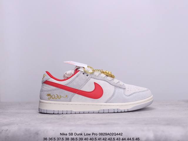 耐克 Nike Sb Dunk Low Pro 复古低帮休闲运动滑板板鞋。采用脚感柔软舒适zoomair气垫，有效吸收滑板等极限运动在落地时带来的冲击力，为街头