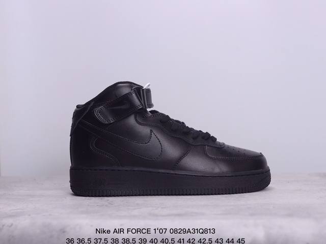 公司级耐克nike Air Force 1 Mid 07 空军一号高帮百搭休闲运动板鞋。柔软、弹性十足的缓震性能和出色的中底设计，横跨复古与现代的外型结合，造就