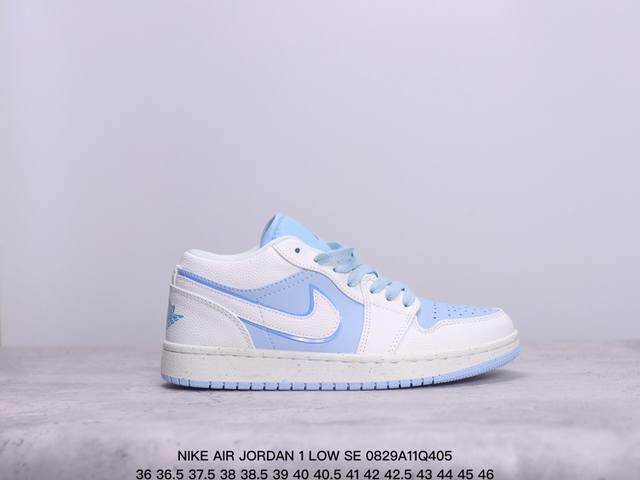 公司级nike Air Jordan 1 Low Se Aj1乔1低帮休闲板鞋 同步官方配色 官方货号:Dc0774-001 尺码:36 36.5 37.5 3