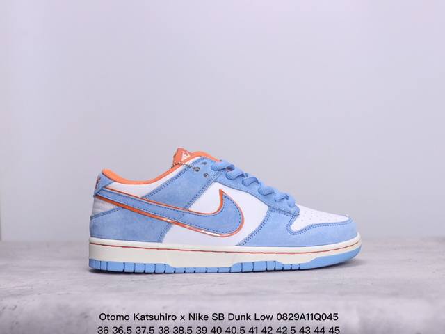 著名漫画大师-大友克洋 Otomo Katsuhiro X Nike Sb Dunk Low Steamboy Ost 扣篮系列低帮休闲运动滑板板鞋 采用革组合