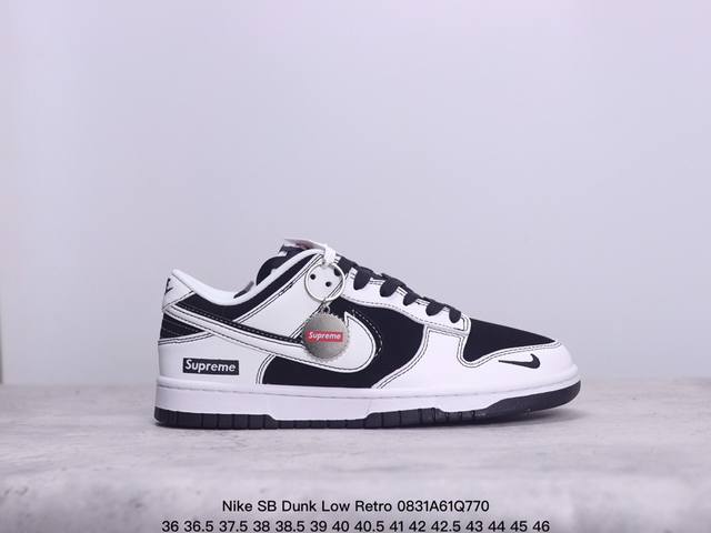 耐克nike Sb Dunk Low Retro 扣篮系列 复古低帮休闲运动滑板板鞋 采用脚感柔软舒适zoomair气垫 有效吸收滑板等极限运动在落地时带来的冲