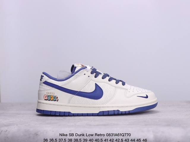 耐克nike Sb Dunk Low Retro 扣篮系列 复古低帮休闲运动滑板板鞋 采用脚感柔软舒适zoomair气垫 有效吸收滑板等极限运动在落地时带来的冲