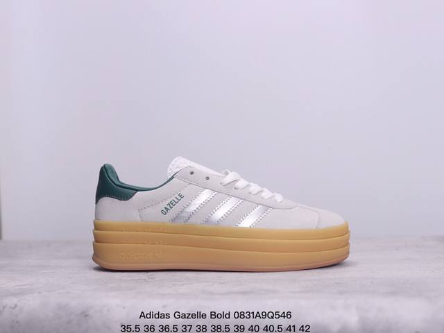 阿迪达斯 Adidas阿迪达斯gazelle Bold低帮耐磨厚底增高板鞋 xm08318Q546