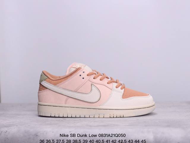 耐克nike Sb Dunk Low扣篮系列低帮休闲运动滑板板鞋采用软质牛剖皮鞋面材质#正确后跟反口里弧度#原厂中底布正确印刷#鞋垫嵌入缓震乳胶+Sole真气垫