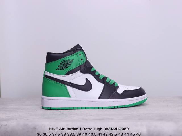 Nike Air Jordan 1 Retro High Aj1乔丹一代高帮经典复古文化休闲运动篮球鞋 货号:Dz5485-106 尺码:36 36.5 37.