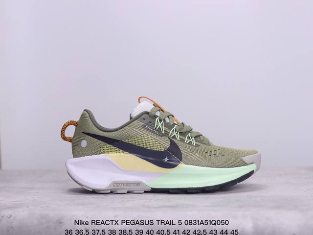 公司级nike Reactx Pegasus Trail 5 next Nature 越野跑步鞋 登月兼顾迅疾外观和稳固脚感 后跟覆面和中足动态支撑巧妙融合 缔