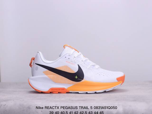 公司级nike Reactx Pegasus Trail 5 next Nature 越野跑步鞋 登月兼顾迅疾外观和稳固脚感 后跟覆面和中足动态支撑巧妙融合 缔 - 点击图像关闭