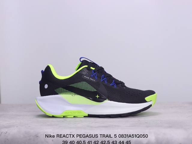 公司级nike Reactx Pegasus Trail 5 next Nature 越野跑步鞋 登月兼顾迅疾外观和稳固脚感 后跟覆面和中足动态支撑巧妙融合 缔