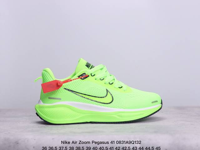 Air Zoom Pegasus 41飞马系列 外贸专供订单 原厂折返国内销售 国外专柜标准数据开发 oem代工厂标准工艺 飞马系列全新一代 拥有 Zoom A