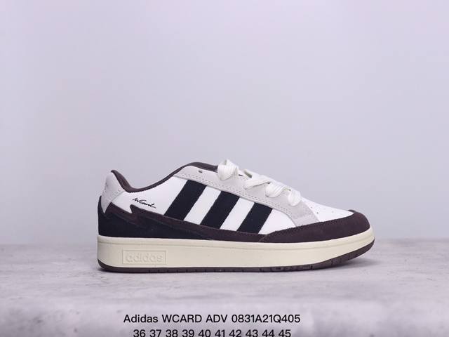 公司级阿迪达斯adidas Wcard Adv学院系列 经典复古低帮百搭休闲运动板鞋 货号:Ih0962 尺码:36-45 xm0831Q405