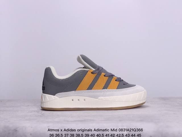 Atmos X Adidas Originals Adimatic Mid 阿迪达斯 中帮 联名白绿 防滑耐磨轻便中邦板鞋男女同款 马蒂奇系列中邦复古鲨鱼面包休