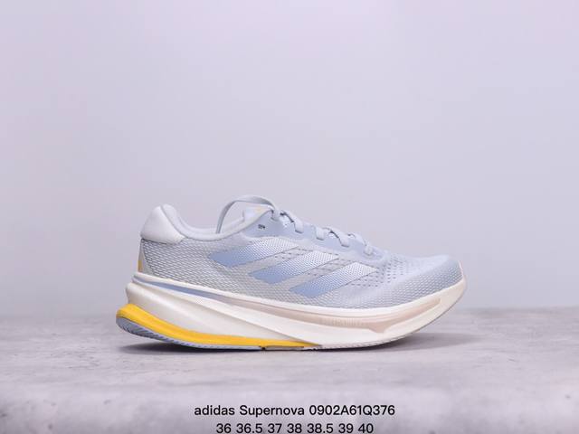 公司级adidas Supernova 超级跑鞋 dreamstrike+ 中底科技精准调校的泡棉密度平衡柔弹性与支撑性，保证优异舒适的脚感枕形设柔软织物包裹提