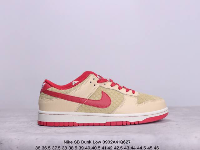 耐克nike Sb Dunk Low Sb 扣篮系列复古低帮休闲运动滑板板鞋。采用脚感柔软舒适zoomair气垫，有效吸 收滑板等极限运动在落地时带来的冲击力，