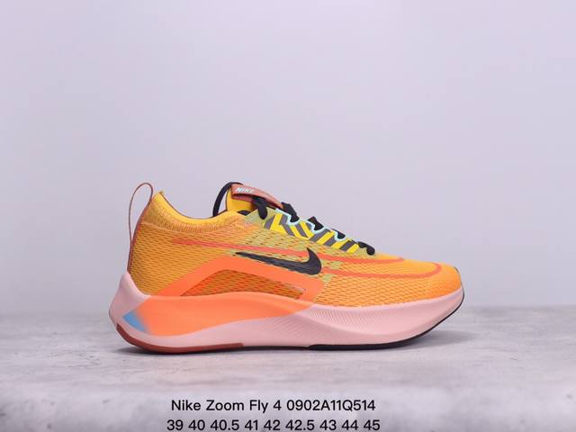 Nike耐克zoom Fly 4碳板缓震马拉松运动休闲透气跑步鞋 xm0902Q514