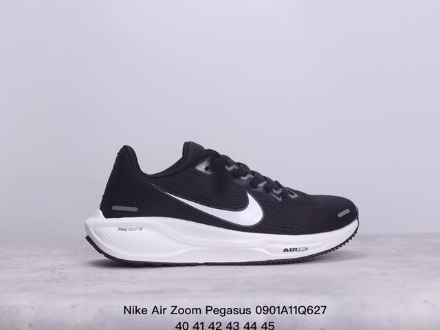 耐克 Nike Air Zoom Pegasus 登月缓震跑步鞋时尚慢跑鞋休闲运动鞋时尚男鞋 坚持跑步，畅跑无阻 xm0901Q627