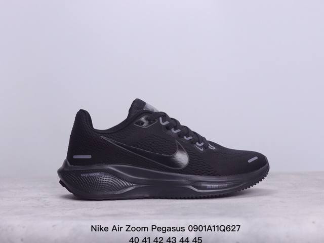 耐克 Nike Air Zoom Pegasus 登月缓震跑步鞋时尚慢跑鞋休闲运动鞋时尚男鞋 坚持跑步，畅跑无阻 xm0901Q627