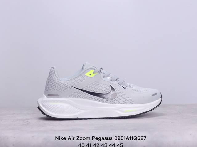 耐克 Nike Air Zoom Pegasus 登月缓震跑步鞋时尚慢跑鞋休闲运动鞋时尚男鞋 坚持跑步，畅跑无阻 xm0901Q627