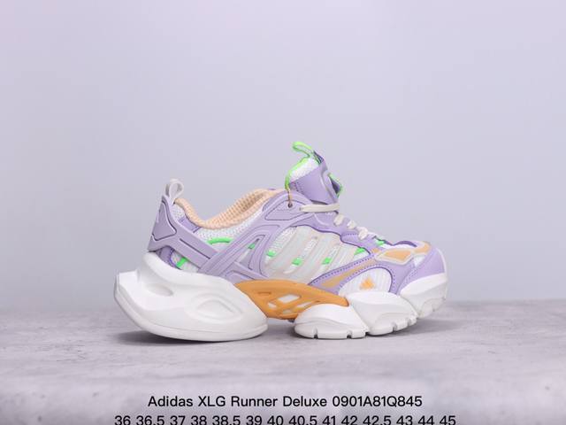 公司级 阿迪达斯adidas Xlg Runner Deluxe 跑步者豪华版系列低帮厚底增高老爹风复古缓震休闲运动慢跑鞋。男女鞋半码制#原楦原纸版开发版型#采