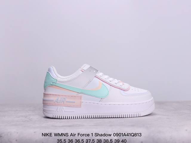 公司级耐克nike Wmns Air Force 1 Shadow全新少女系解构主义设计 马卡龙空军一号轻量增高低帮百搭板鞋 为经典设计注入玩味元素 分层结构