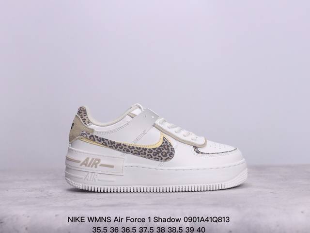 公司级耐克nike Wmns Air Force 1 Shadow全新少女系解构主义设计 马卡龙空军一号轻量增高低帮百搭板鞋 为经典设计注入玩味元素 分层结构