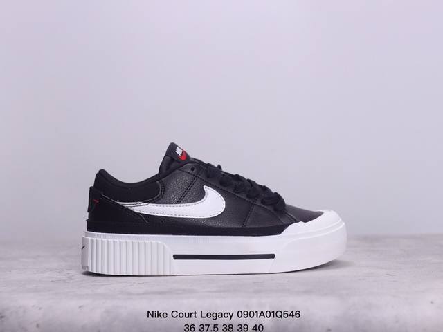 耐克nike Court Legacy 百搭单品 耐克nike Court Legacy学院产物系列系列低帮经典百搭休闲运动小白板鞋 货号：Dm7590-600