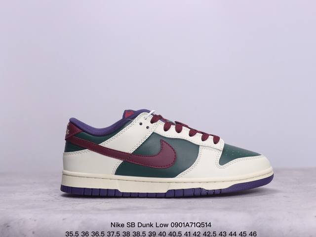 耐克nike Sb Dunk Low 扣篮系列 复古低帮休闲运动滑板板鞋。采用脚感柔软舒适zoomair气垫，有效吸收滑板等极限运动在落地时带来的冲击力，为街头