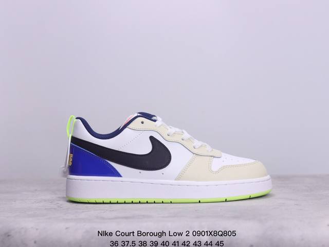 耐克nike Court Borough Low 2 低帮百搭透气休闲运动板鞋，经典耐用的设计，兼顾舒适脚感和出众风范，演绎匠心之作。结构性的支撑贴合感结合复古