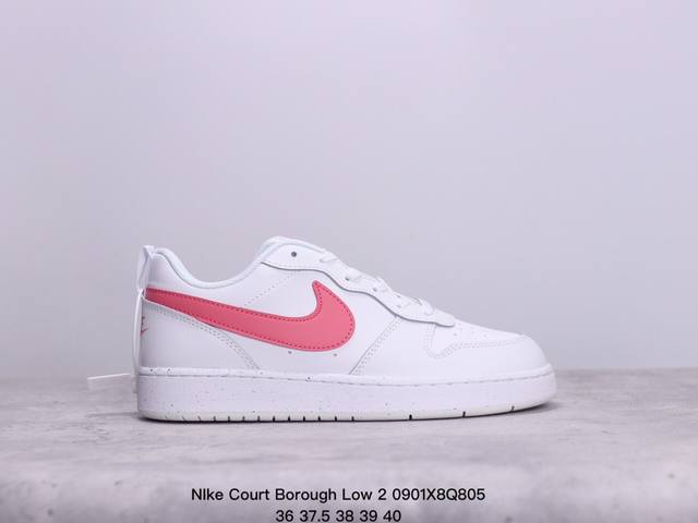 耐克nike Court Borough Low 2 低帮百搭透气休闲运动板鞋，经典耐用的设计，兼顾舒适脚感和出众风范，演绎匠心之作。结构性的支撑贴合感结合复古