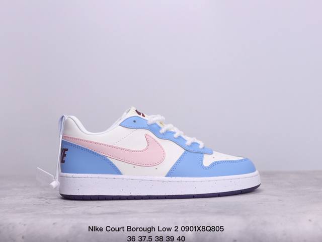 耐克nike Court Borough Low 2 低帮百搭透气休闲运动板鞋，经典耐用的设计，兼顾舒适脚感和出众风范，演绎匠心之作。结构性的支撑贴合感结合复古