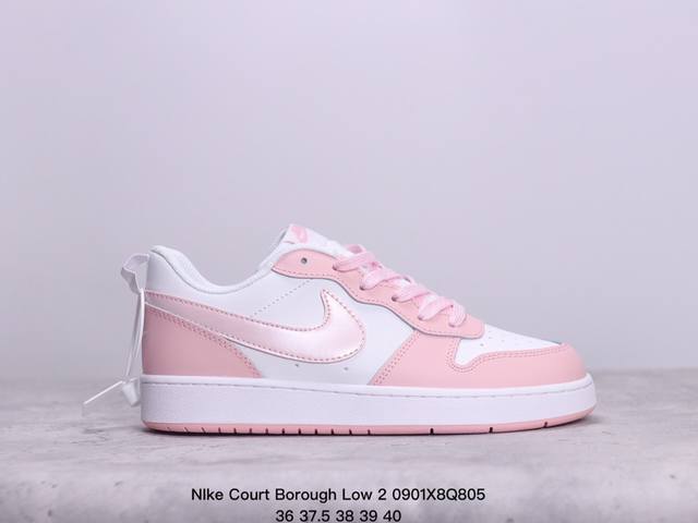 耐克nike Court Borough Low 2 低帮百搭透气休闲运动板鞋，经典耐用的设计，兼顾舒适脚感和出众风范，演绎匠心之作。结构性的支撑贴合感结合复古