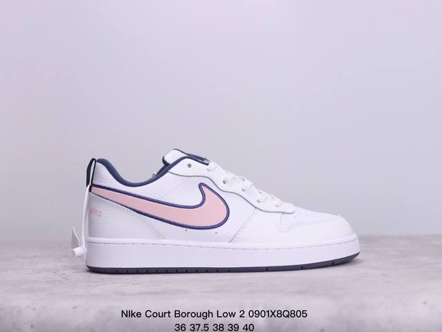 耐克nike Court Borough Low 2 低帮百搭透气休闲运动板鞋，经典耐用的设计，兼顾舒适脚感和出众风范，演绎匠心之作。结构性的支撑贴合感结合复古