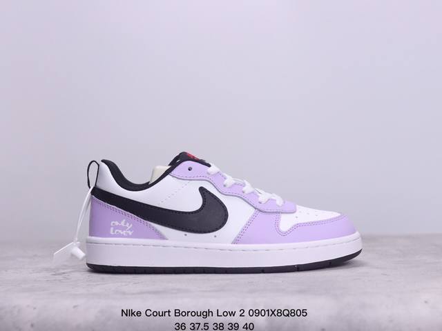 耐克nike Court Borough Low 2 低帮百搭透气休闲运动板鞋，经典耐用的设计，兼顾舒适脚感和出众风范，演绎匠心之作。结构性的支撑贴合感结合复古