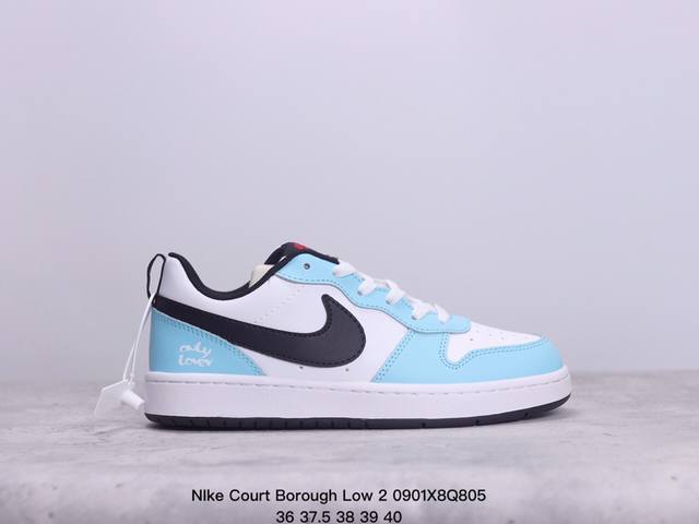 耐克nike Court Borough Low 2 低帮百搭透气休闲运动板鞋，经典耐用的设计，兼顾舒适脚感和出众风范，演绎匠心之作。结构性的支撑贴合感结合复古