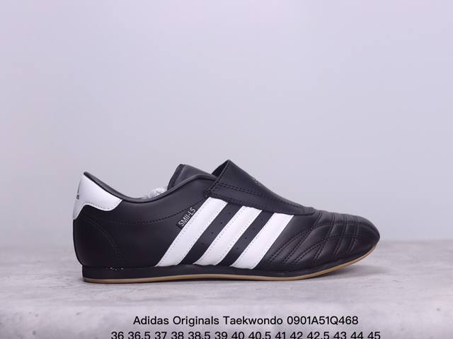 Adidas Originals Taekwondo 运动舒适 防滑耐磨包裏性低帮 训练鞋 货号:Jq4775 尺码:36 36.5 37.5 38 38.5 - 点击图像关闭