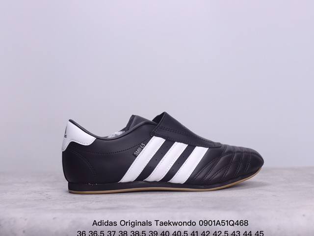 Adidas Originals Taekwondo 运动舒适 防滑耐磨包裏性低帮 训练鞋 货号:Jq4775 尺码:36 36.5 37.5 38 38.5