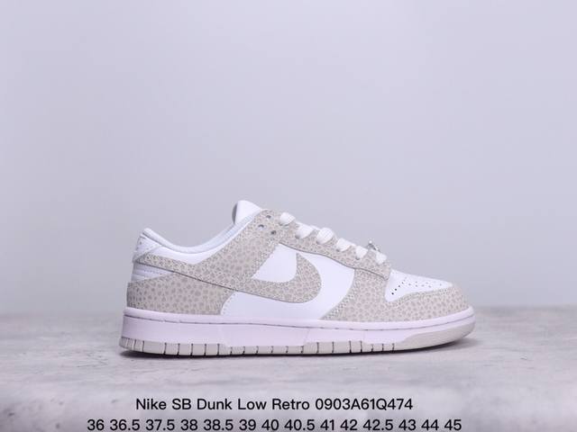 公司级耐克nike Sb Dunk Low Retro 扣篮系列 复古低帮休闲运动滑板板鞋 采用脚感柔软舒适zoomair气垫 有效吸收滑板等极限运动在落地时带