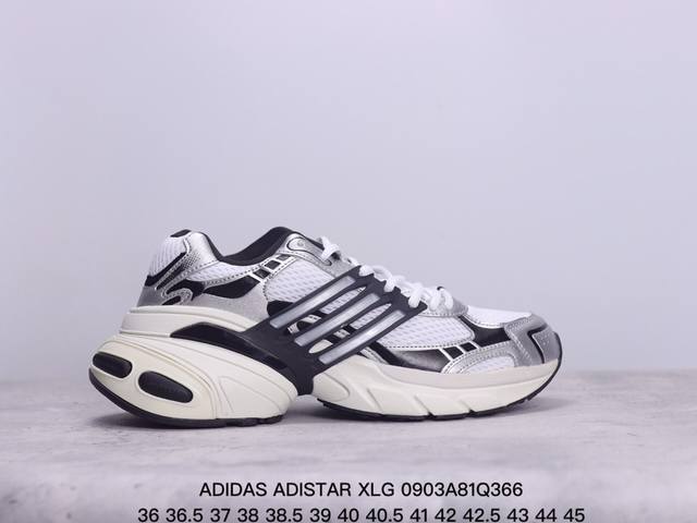 公司级阿迪达斯adistar Xlg网面厚底增高老爹鞋adidas Originals阿迪达斯三叶草 货号:Ih3381 尺码:36 36.5 37 38 38