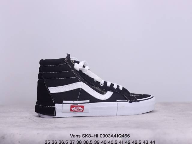 硫化工艺 万斯 海外代购官网代购 vans Sk8-Hi 新款黑白解构拼接复古鞋款俨然成为 Vans Classics 经典高帮支线的又一双新鞋型，秋季刚至 V