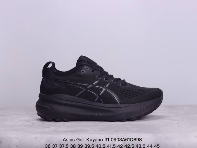 公司级瑟亚士asics Gel-Kayano 31 亚卡诺31低代帮专业有氧轻超量休闲动运全能慢鞋跑。标原半码制#全新原装数据开人发体工学体一式轻贾质卡双编层鞋