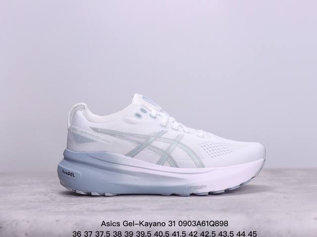 公司级瑟亚士asics Gel-Kayano 31 亚卡诺31低代帮专业有氧轻超量休闲动运全能慢鞋跑。标原半码制#全新原装数据开人发体工学体一式轻贾质卡双编层鞋 - 点击图像关闭