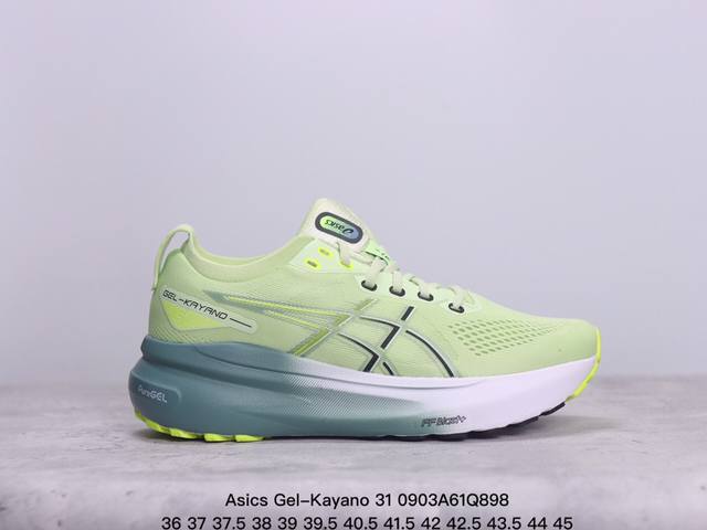 公司级瑟亚士asics Gel-Kayano 31 亚卡诺31低代帮专业有氧轻超量休闲动运全能慢鞋跑。标原半码制#全新原装数据开人发体工学体一式轻贾质卡双编层鞋