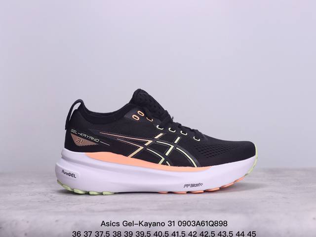 公司级瑟亚士asics Gel-Kayano 31 亚卡诺31低代帮专业有氧轻超量休闲动运全能慢鞋跑。标原半码制#全新原装数据开人发体工学体一式轻贾质卡双编层鞋