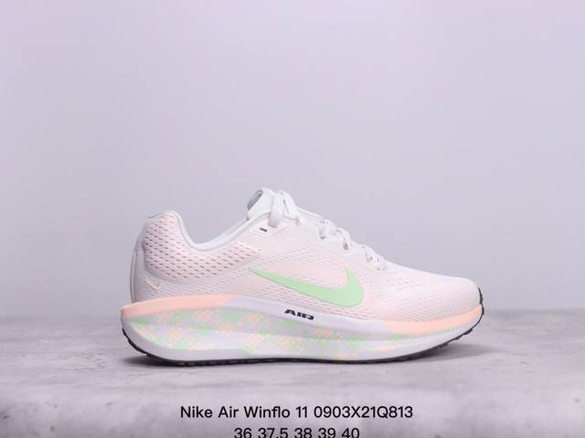 公司级nike Air Winflo 11 耐克专业跑步鞋 原底科技 同步原版 脚感堪比boost 货号:Hj7807-133 尺码:36-45 xm0903Q - 点击图像关闭