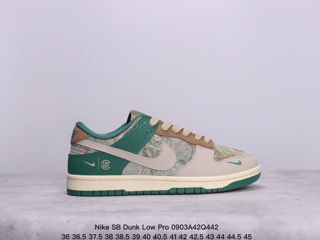 耐克 Nike Sb Dunk Low Pro X Lv 路易威登 联名复古低帮休闲运动滑板板鞋。采用脚感柔软舒适zoomair气垫，有效吸收滑板等极限运动在落