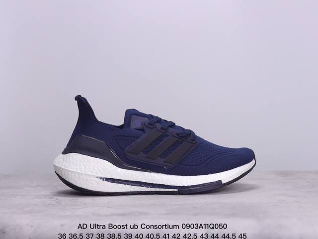 公司级特价ad Ultra Boost Ub Consortium Gy8688 爆米花跑鞋 全掌boost将缓震和能量回馈再一次进行了升级 提供更好的舒适穿着