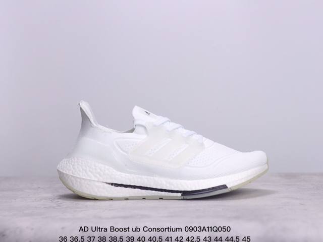 公司级特价ad Ultra Boost Ub Consortium Gy8688 爆米花跑鞋 全掌boost将缓震和能量回馈再一次进行了升级 提供更好的舒适穿着